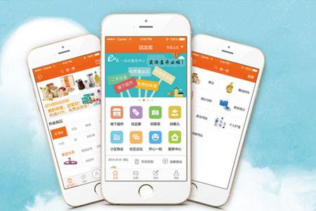 <a href=http://m.townstyle.cn>成都app開發(fā)</a>的走向電視娛樂化的app