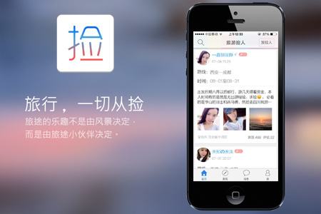 <a href=http://m.townstyle.cn>APP開發</a>過程中會遇到哪些問題