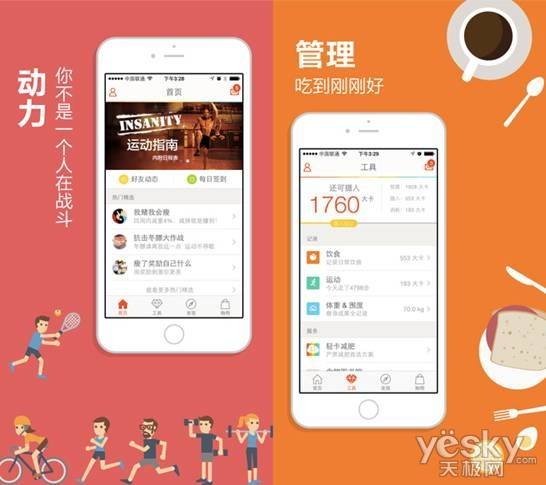 <a href=http://m.townstyle.cn>成都app開發</a>哪家公司比較好