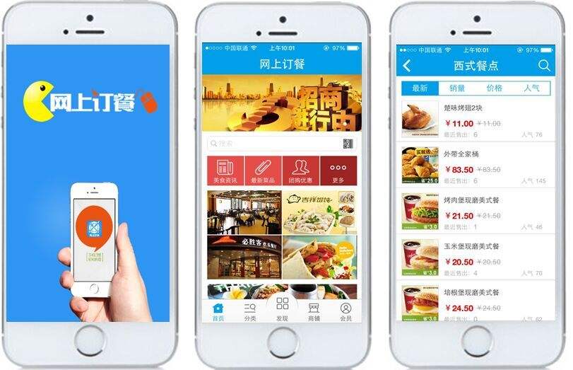 <a href=http://m.townstyle.cn>成都app開發</a>公司需要多少錢
