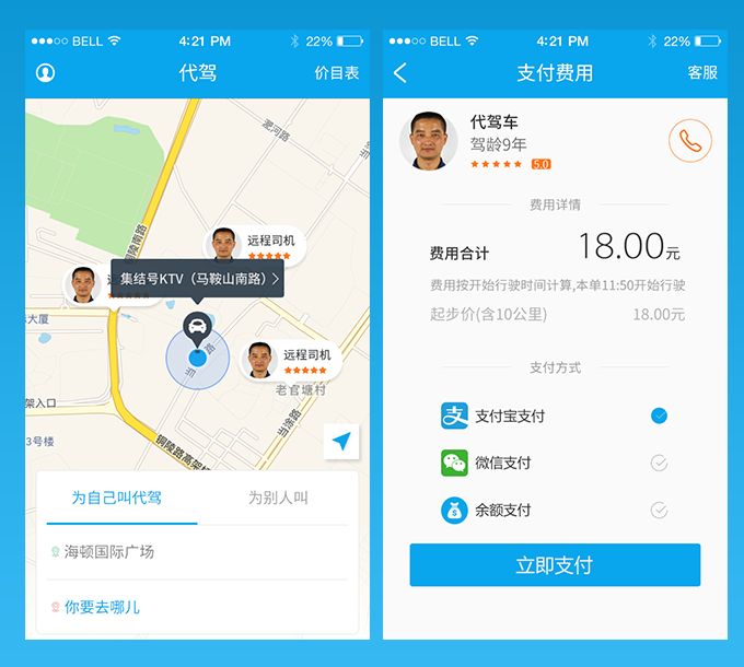 <a href=http://m.townstyle.cn>成都app開發(fā)</a>要多少錢