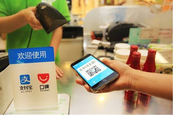成都未來久<a href=http://m.townstyle.cn/>成都開發APP</a>如何建立支付模塊