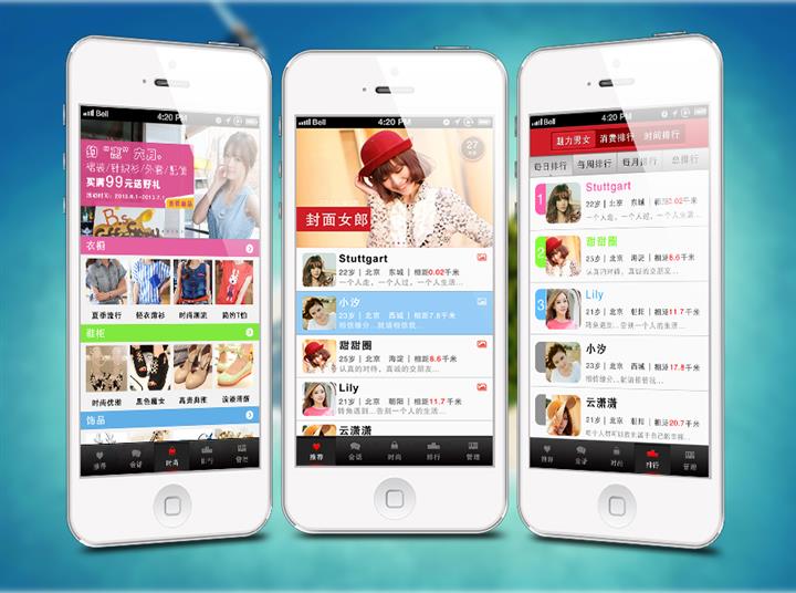 <a href=http://m.townstyle.cn>成都app開發(fā)</a>多少錢