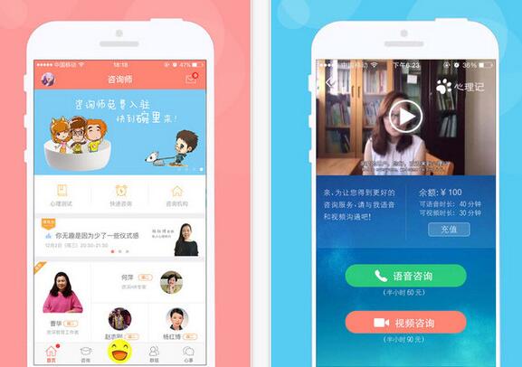 「裝修APP」裝修設(shè)計(jì)<a href=http://m.townstyle.cn>APP開發(fā)</a>讓裝修估價(jià)更簡單