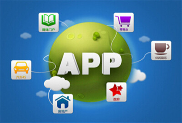 <a href=http://m.townstyle.cn>成都<a href=http://m.townstyle.cn>APP開(kāi)發(fā)</a></a>公司