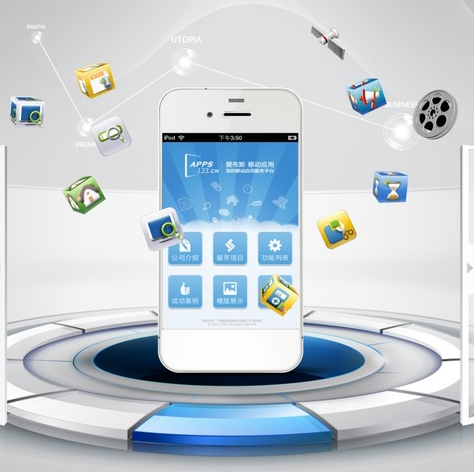 <a href=http://m.townstyle.cn>成都APP開發</a>公司