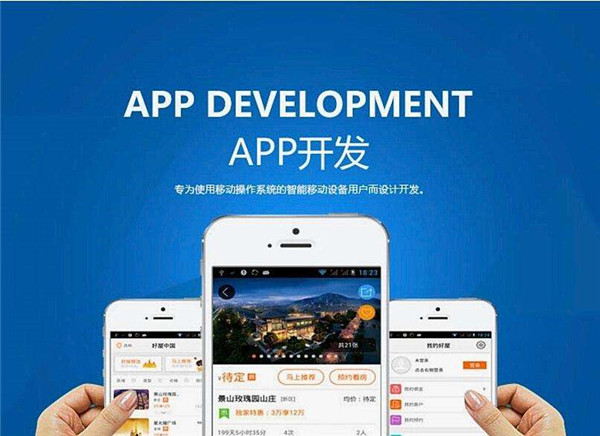 <a href=http://m.townstyle.cn>成都APP開發</a>公司