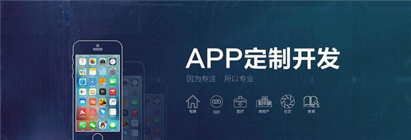 <a href=http://m.townstyle.cn>成都APP開發</a>公司