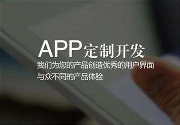 <a href=http://m.townstyle.cn>成都<a href=http://m.townstyle.cn>APP開發</a></a>公司